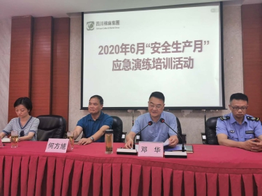 集團(tuán)公司開展“安全生產(chǎn)月”應(yīng)急演練及安全知識培訓(xùn)活動