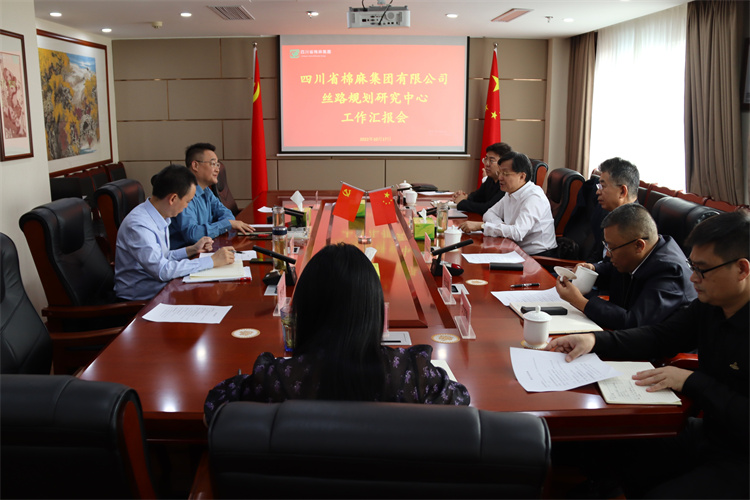 鄧華會(huì)見全國政協(xié)絲路規(guī)劃研究中心副理事長(zhǎng)四川省委決策咨詢委員會(huì)委員原國家開發(fā)銀行規(guī)劃局局長(zhǎng)蔣志剛一行