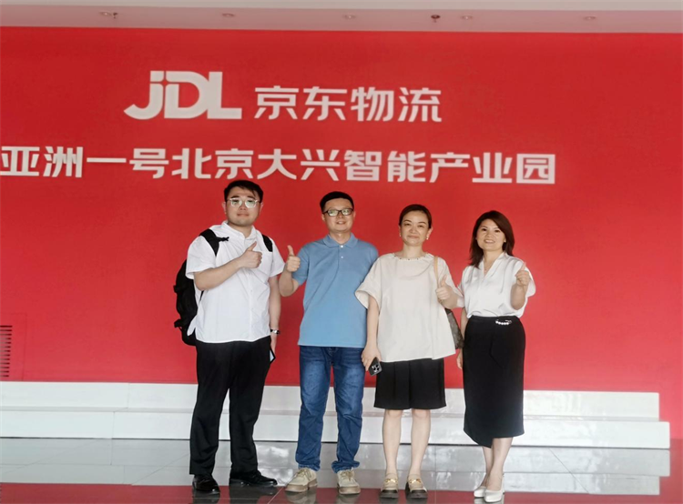 集團(tuán)公司黨委副書(shū)記、董事、總經(jīng)理馮颯帶隊(duì)赴京東集團(tuán)總部學(xué)習(xí)考察交流